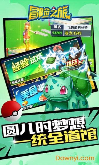 辨字组词篷()绸()惜()俊)蓬()惆())骏骏马)缝()稠()腊()竣()?-专业问答类网站